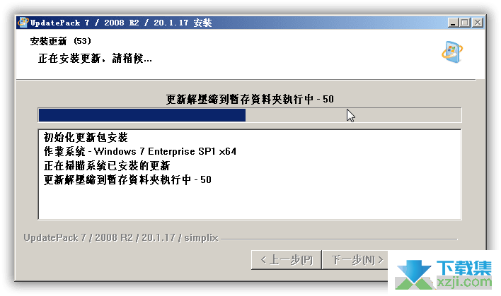 UpdatePack7R2 23.6.14 for windows instal