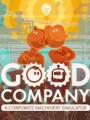 Good Company 好公司修改器 +12 免费Wemod版