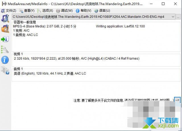 MediaInfo：揭示媒体文件内部细节，完美解读影音世界