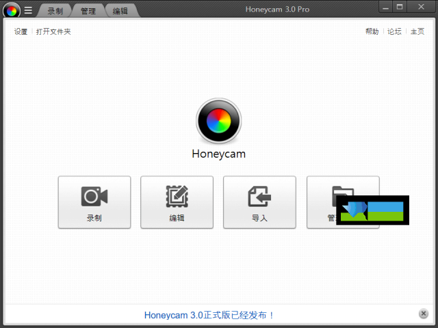 Honeycam：创造您专属的高质量GIF/WebP动图的利器