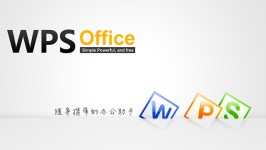 WPS Office下载,WPS Office办公软件下载,WPS破解版下载