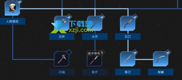 《翼星求生》游戏中镰刀都有什么作用