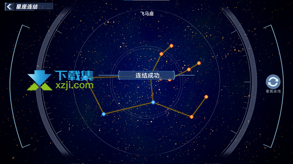 《幻塔手游》克罗恩星座位置及连接方法说明