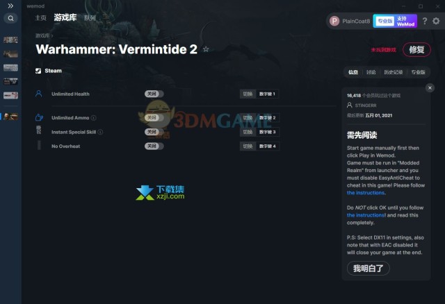战锤末世鼠疫2修改器(Warhammer Vermintide 2)使用说明