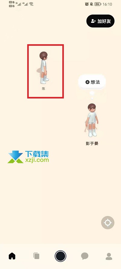 啫喱APP怎么戳一戳好友 啫喱APP戳一戳好友方法