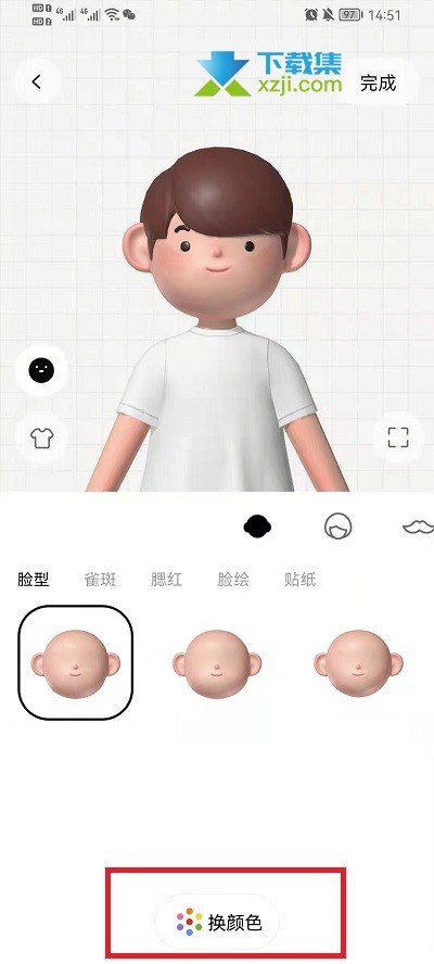 啫喱APP怎么更换肤色 啫喱APP换肤色方法