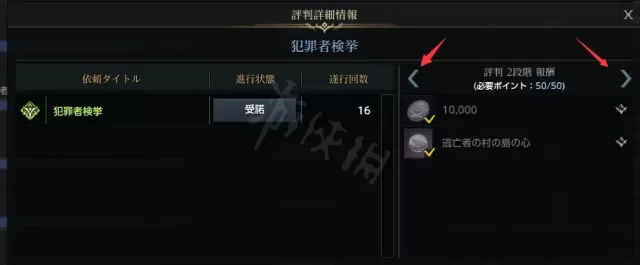 《失落的方舟》游戏怎么快速升级