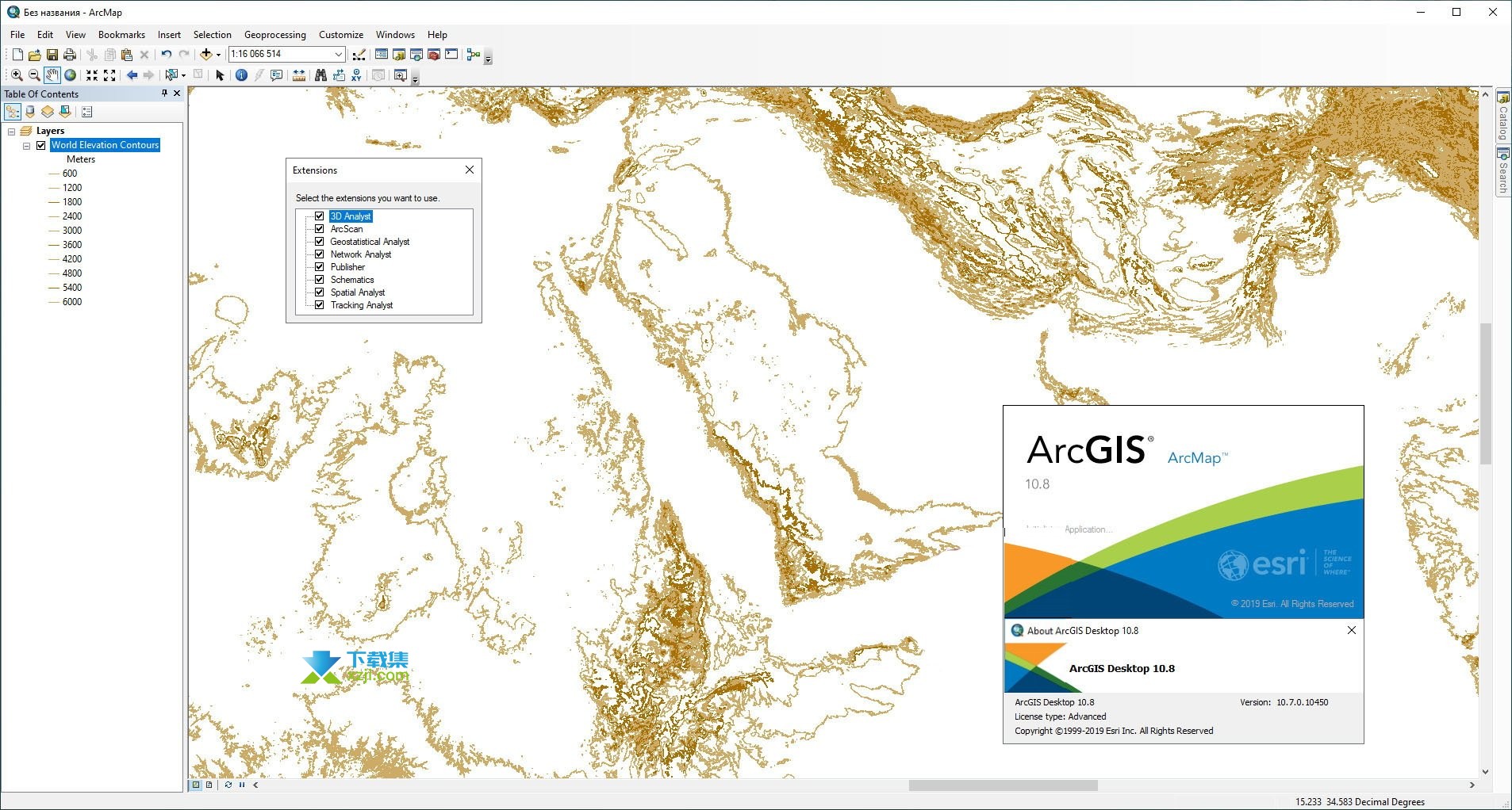 ArcGIS界面