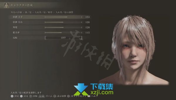 《艾尔登法环》游戏中FF15露娜怎么捏 FF14露娜捏脸数据分享3