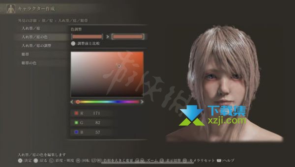 《艾尔登法环》游戏中FF15露娜怎么捏 FF14露娜捏脸数据分享5