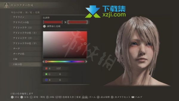 《艾尔登法环》游戏中FF15露娜怎么捏 FF14露娜捏脸数据分享6