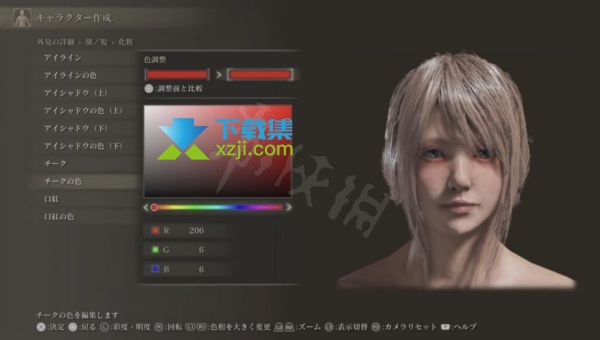 《艾尔登法环》游戏中FF15露娜怎么捏 FF14露娜捏脸数据分享7