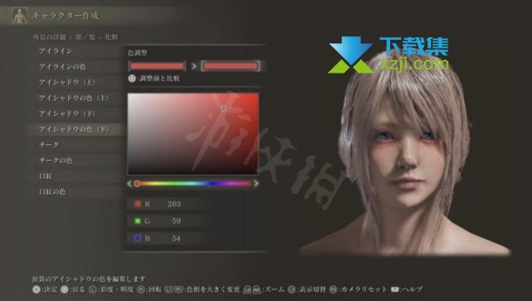 《艾尔登法环》游戏中FF15露娜怎么捏 FF14露娜捏脸数据分享8