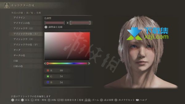 《艾尔登法环》游戏中FF15露娜怎么捏 FF14露娜捏脸数据分享9