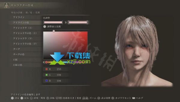 《艾尔登法环》游戏中FF15露娜怎么捏 FF14露娜捏脸数据分享10