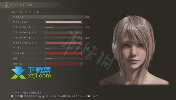 《艾尔登法环》游戏中FF15露娜怎么捏 FF14露娜捏脸数据分享11