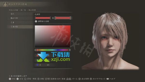 《艾尔登法环》游戏中FF15露娜怎么捏 FF14露娜捏脸数据分享12