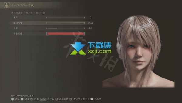 《艾尔登法环》游戏中FF15露娜怎么捏 FF14露娜捏脸数据分享13