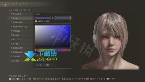 《艾尔登法环》游戏中FF15露娜怎么捏 FF14露娜捏脸数据分享15