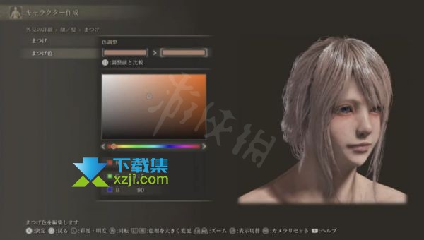 《艾尔登法环》游戏中FF15露娜怎么捏 FF14露娜捏脸数据分享16