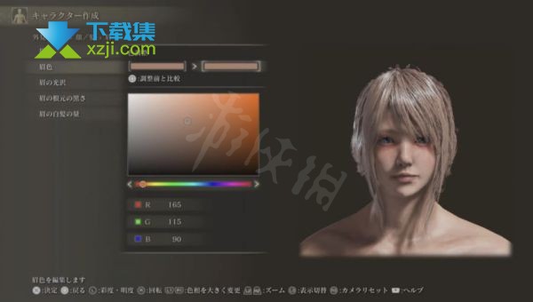 《艾尔登法环》游戏中FF15露娜怎么捏 FF14露娜捏脸数据分享18