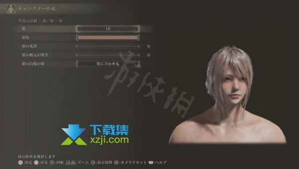 《艾尔登法环》游戏中FF15露娜怎么捏 FF14露娜捏脸数据分享19