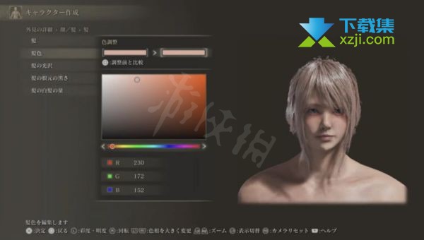 《艾尔登法环》游戏中FF15露娜怎么捏 FF14露娜捏脸数据分享21