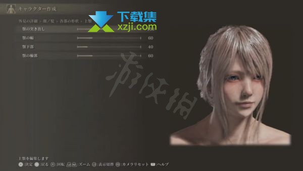 《艾尔登法环》游戏中FF15露娜怎么捏 FF14露娜捏脸数据分享22