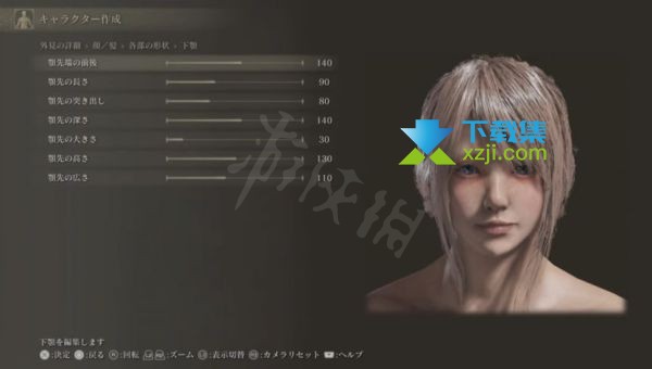 《艾尔登法环》游戏中FF15露娜怎么捏 FF14露娜捏脸数据分享23