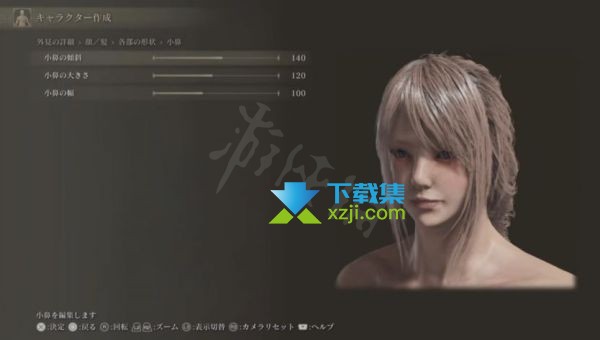 《艾尔登法环》游戏中FF15露娜怎么捏 FF14露娜捏脸数据分享27