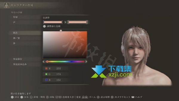 《艾尔登法环》游戏中FF15露娜怎么捏 FF14露娜捏脸数据分享33