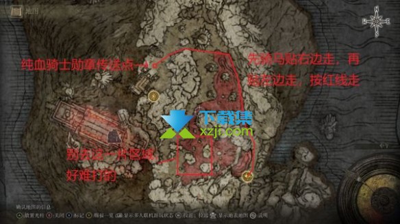 《艾尔登法环》鲜血王朝刷魂地点在哪 快速刷魂方法介绍