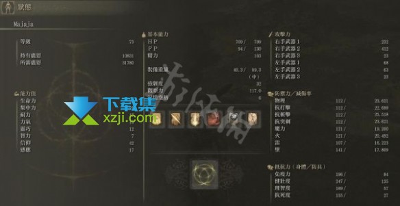 《艾尔登法环》游戏中选择哪个流派 信仰战流派玩法介绍