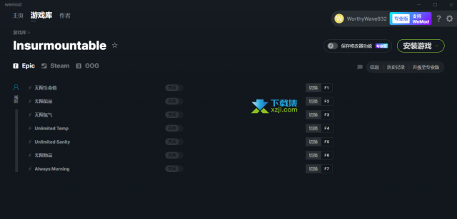 Insurmountable修改器(无限生命)使用方法说明