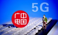 中国广电4G/5G套餐资费及价格介绍 中国广电5G套餐收费标准