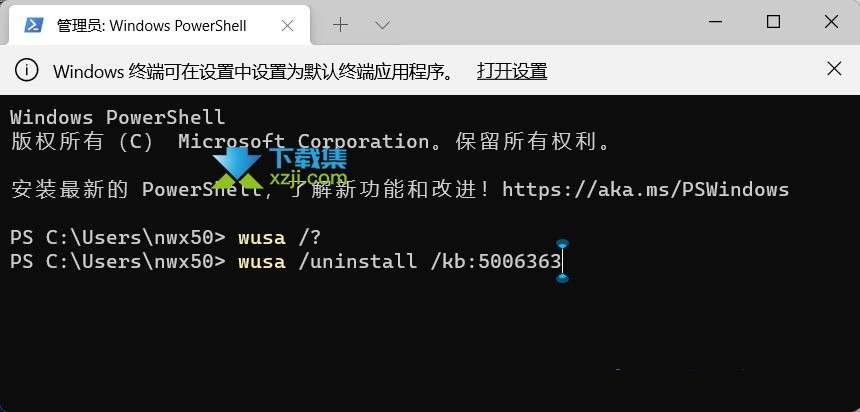 Win11系统explorer.exe频繁卡死怎么解决 explorer卡死无响应解决方法