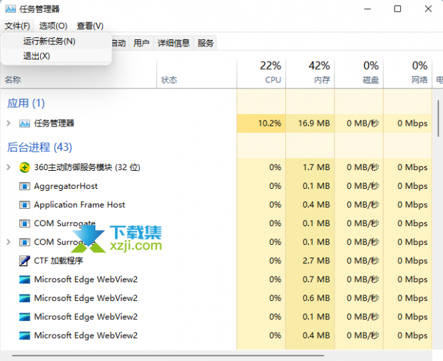 Win11系统explorer.exe频繁卡死怎么解决 explorer卡死无响应解决方法