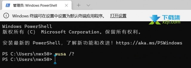 Win11系统explorer.exe频繁卡死怎么解决 explorer卡死无响应解决方法