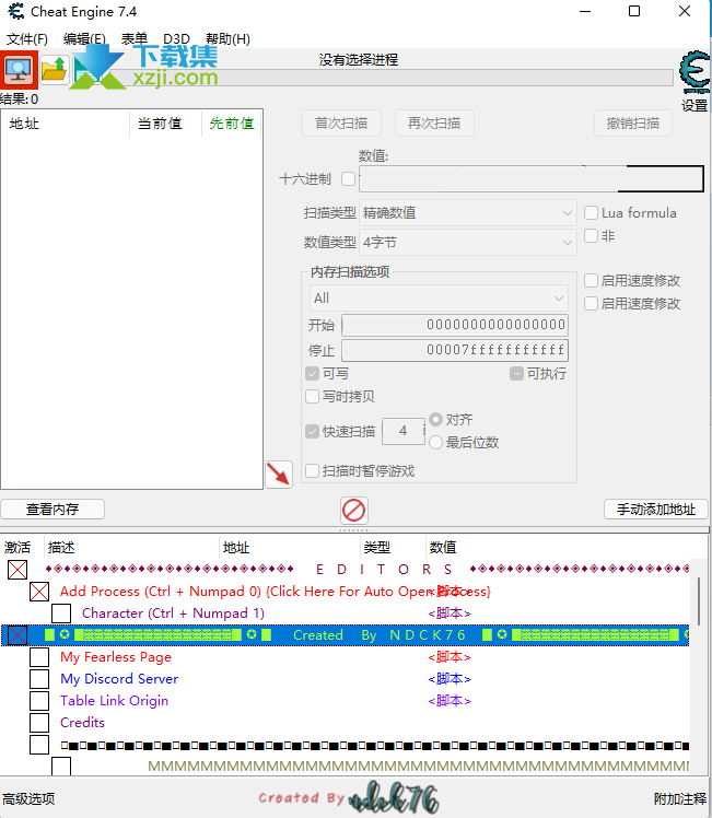 地下室的门CE修改器界面