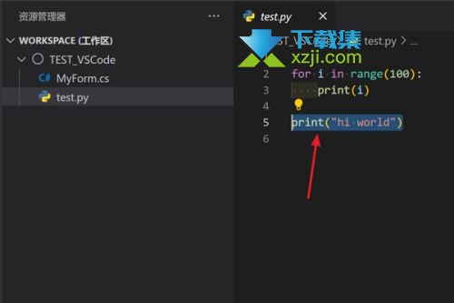 Vscode编辑器怎么换行注释 Vscode换行注释设置方法