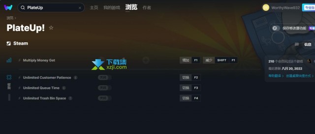 PlateUp修改器(无限耐力、无限排队时间)使用方法说明