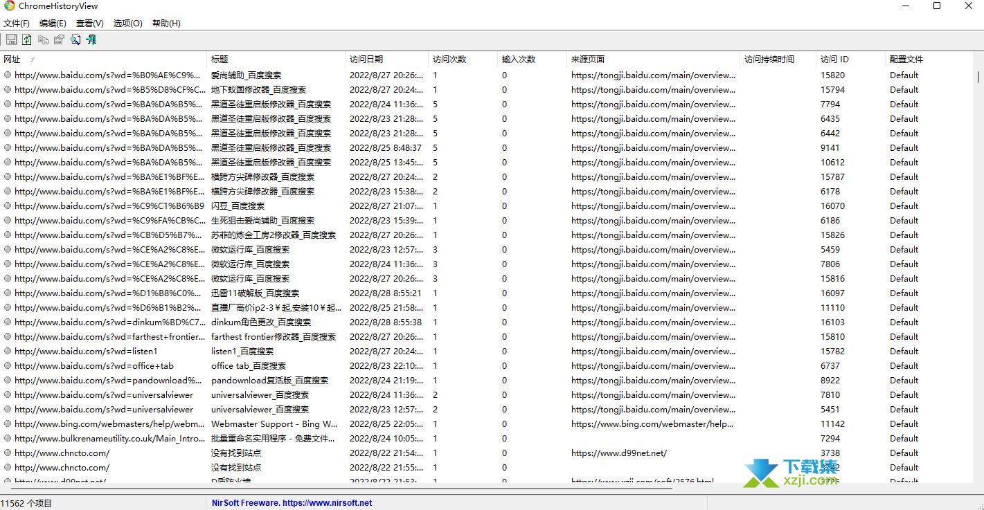 ChromeHistoryView界面