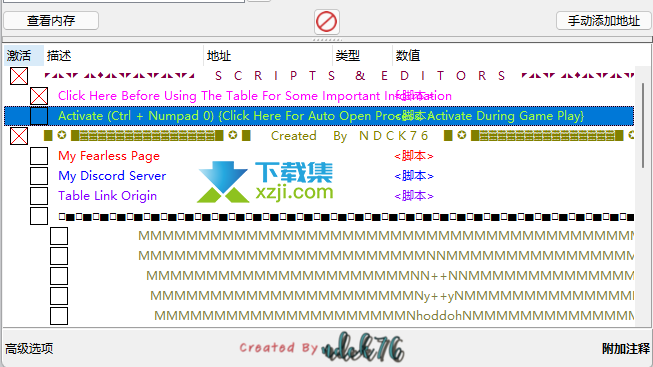 1428西里西亚上空的阴影CE修改器