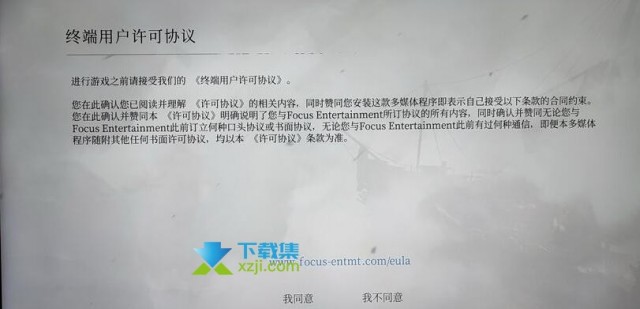 《瘟疫传说安魂曲》游戏启动界面卡顿怎么解决 卡启动界面解决方法