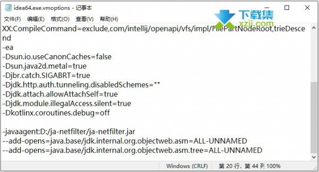 IntelliJ IDEA 2022图文激活方法及无法激活解决方法