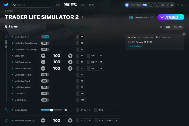 交易员生活模拟器2修改器(无限现金、无限健康)使用方法说明