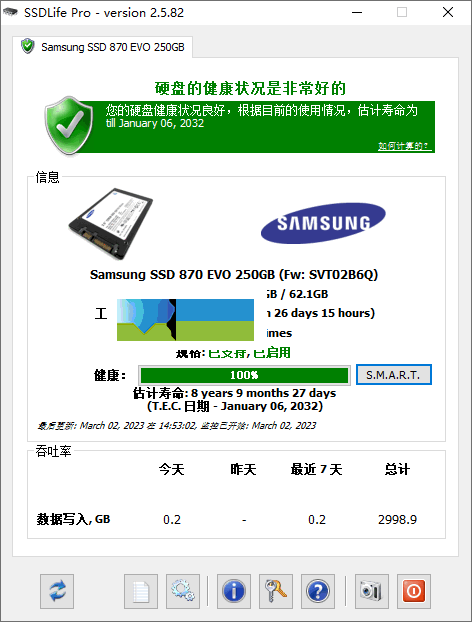 SSDLife Pro界面