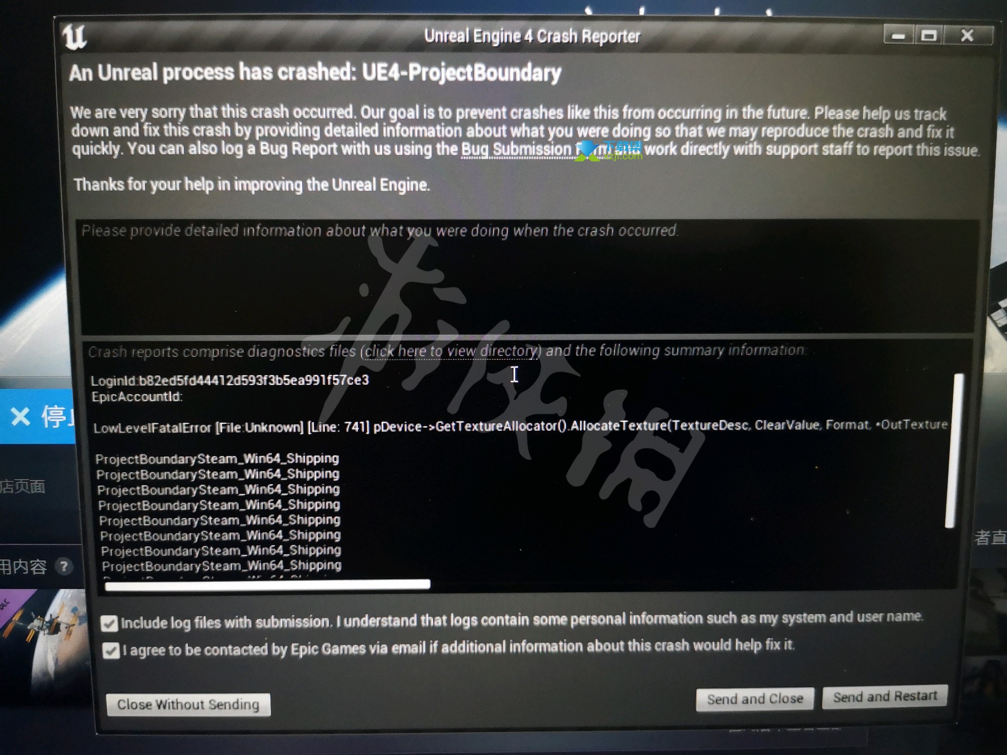 《边境Boundary》虚幻4崩溃报错问题解决方法