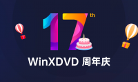 庆祝17周年！WinX DVD Ripper Platinum免费赠送正版许可证