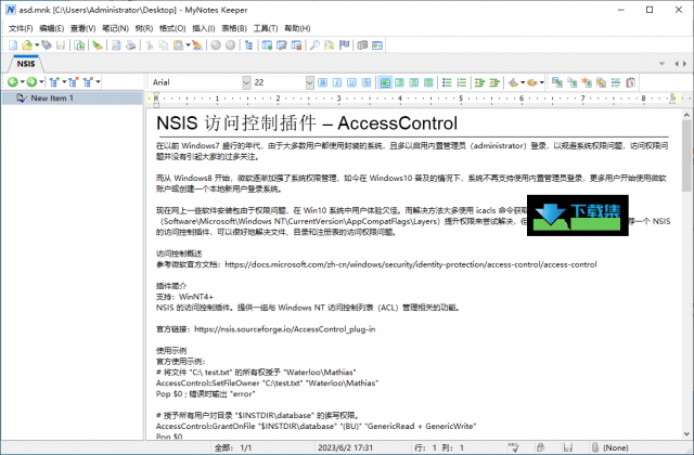 MyNotes Keeper: 你的个人数据管理最佳伙伴